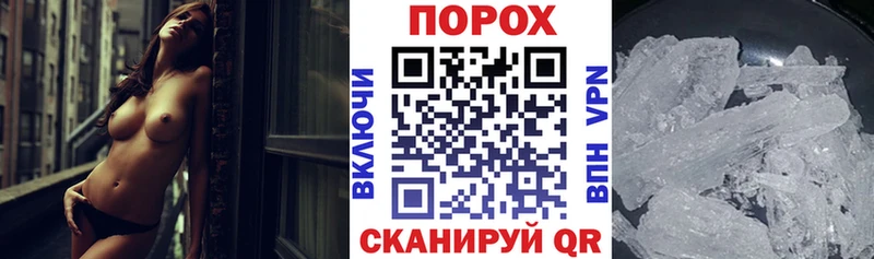 Купить где  Шебекино  АМФЕТАМИН 98% 