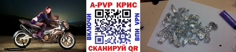 Купить где  Шебекино  Alpha-PVP Crystall 