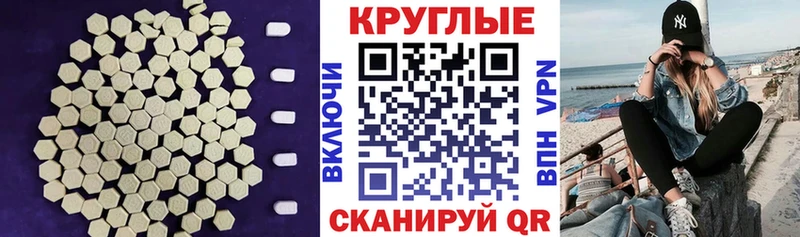 Купить Шебекино Ecstasy VHQ