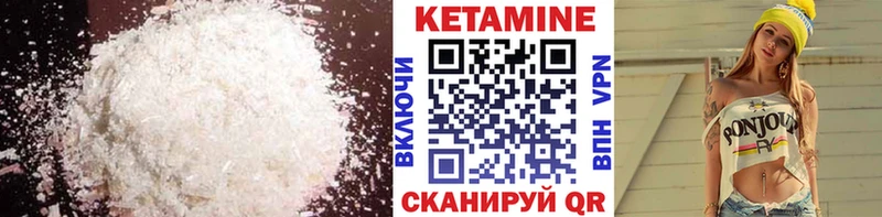 Купить где  Шебекино  КЕТАМИН ketamine 