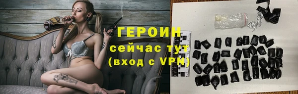 кокаин VHQ Тихвин
