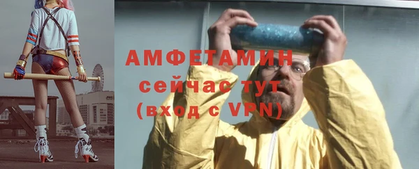 кокаин VHQ Тихвин