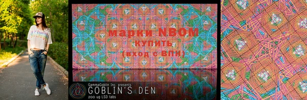 кокаин VHQ Тихвин