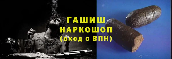 кокаин VHQ Тихвин