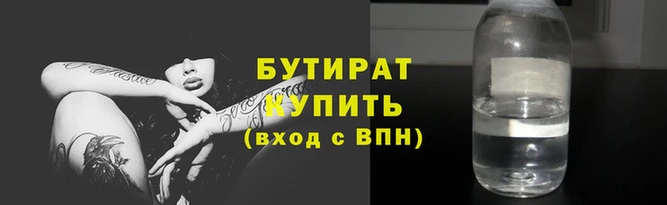 кокаин VHQ Тихвин