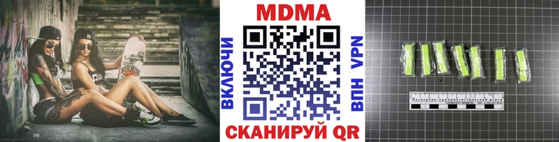 Купить где  Шебекино  MDMA VHQ