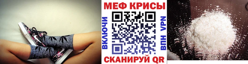 Купить закладки  Шебекино  Меф 4 MMC 