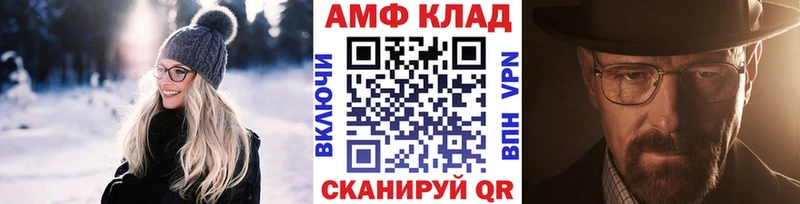Первитин кристалл  Купить закладки  Шебекино 