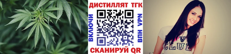 ТГК гашишное масло  Купить  Шебекино 